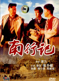 日韩不卡一区二区三区